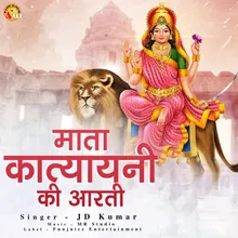 Mata Katyayani Ki Aarti